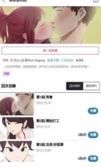 预览图2