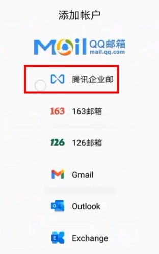 荒野乱斗先行服