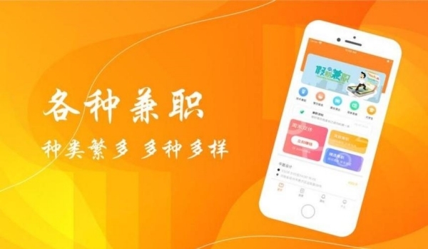 U米兼职3