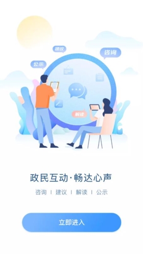 在星沙APP v3.2.0