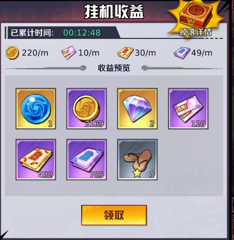 命运骑士团咒术回战官服图片8