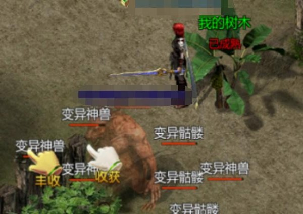 王者传奇12
