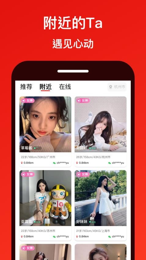 糖果面具app v8.0.0