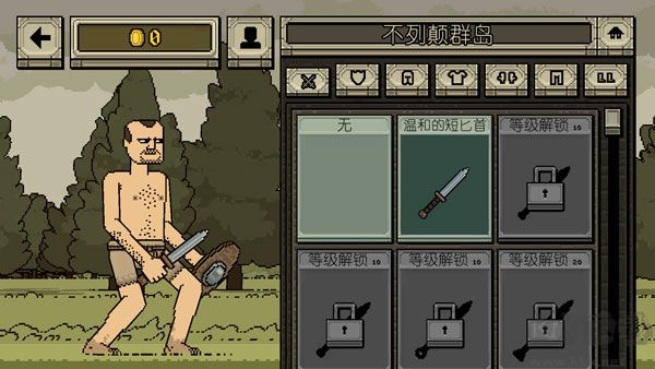该死的混蛋(Bloody Bastards)手机版v4.2.2安卓版 