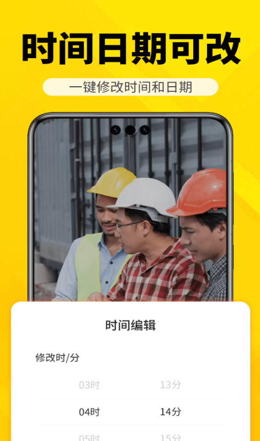 每日拍水印相机打卡软件 v1.0.0