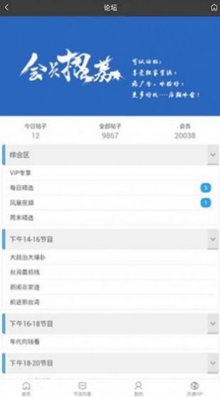 旗米拉论坛2023 v1.0.5
