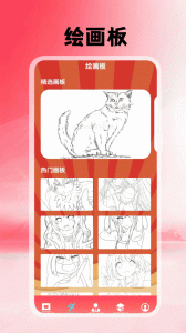 追追漫画