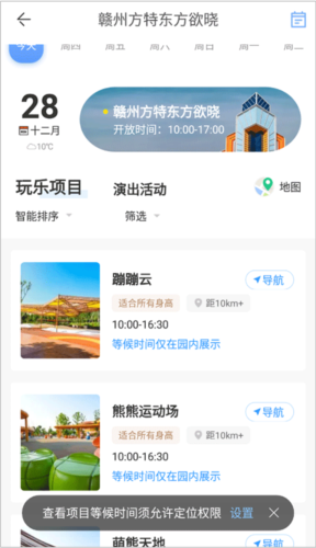 appٷͼ11