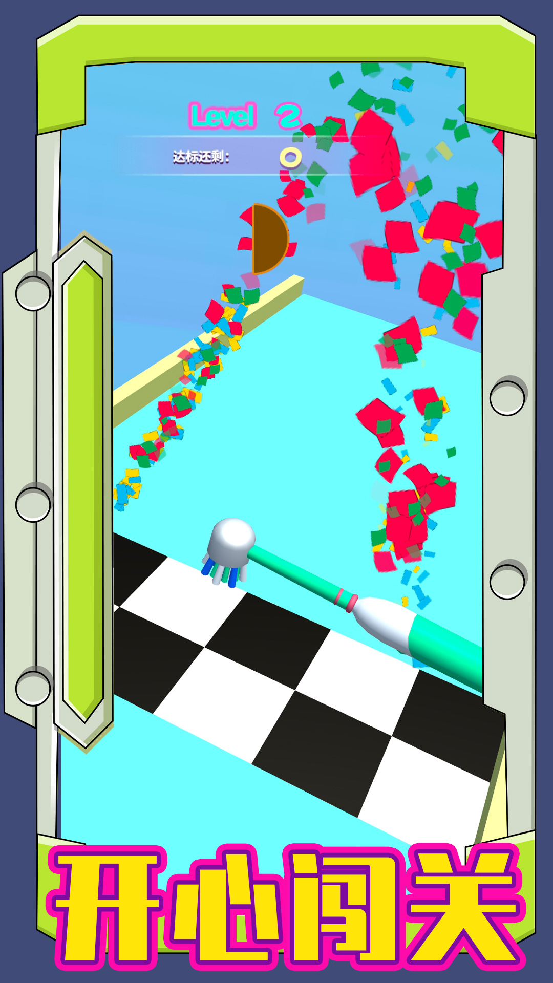 依托答辩 v1.0.3手游下载