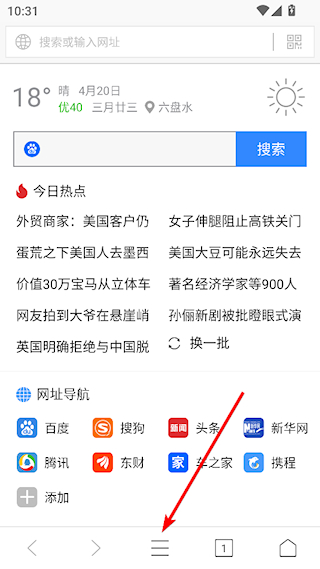 浏览器plus4