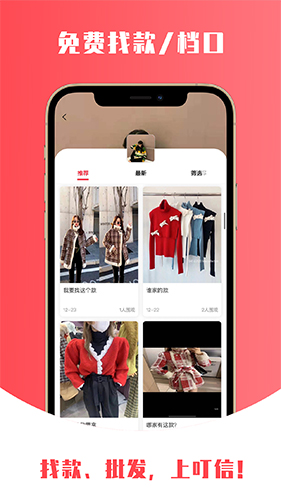 叮信app v4.0.0