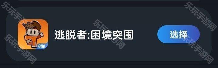 乐玩手游网