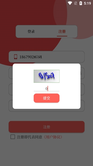 云上平舆4