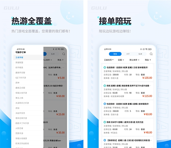 咕噜大神图片1
