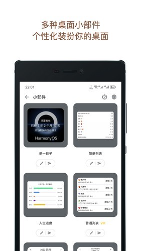 Remember Day最新版 v0.16.1