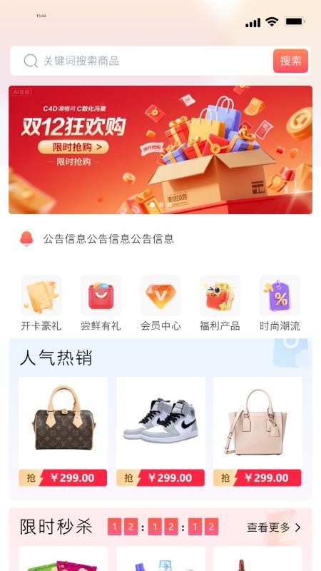 贝闪闪官网版