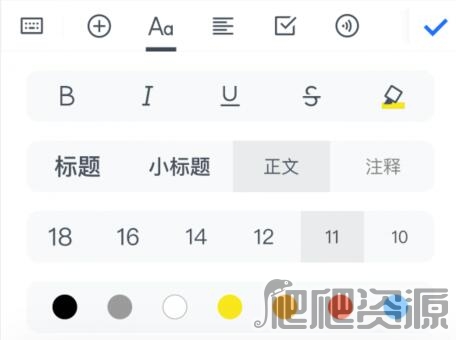 腾讯文档旧版
