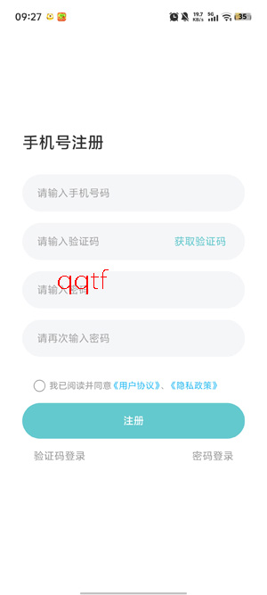 麻麻康app最新版
