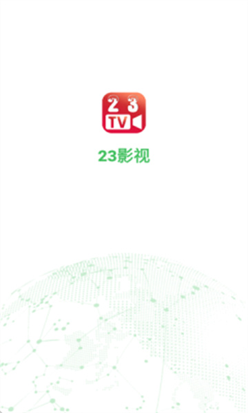 23影视