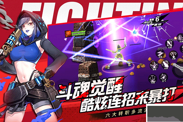 全职觉醒官网版v1.0.3安卓版 