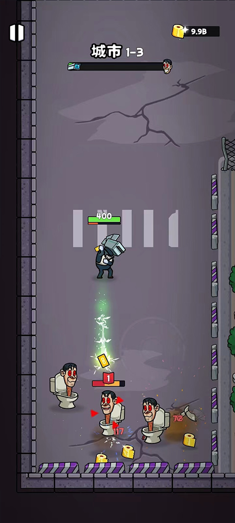 马桶人生存之战