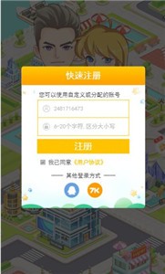 7k7k游戏盒手机版 v3.4.3