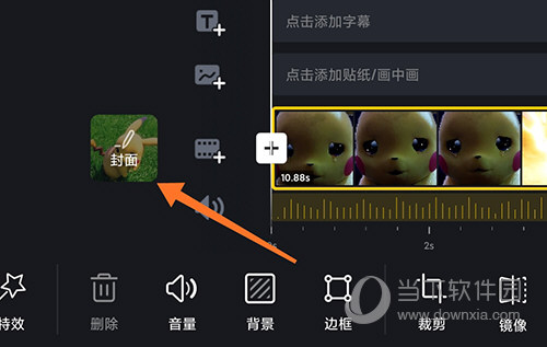 视迹簿封封面