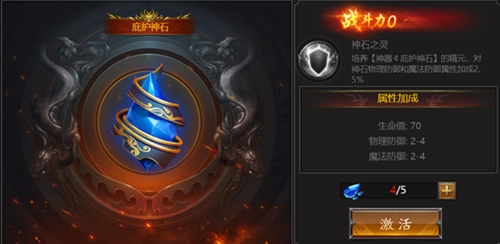 霸刀传奇官方正版