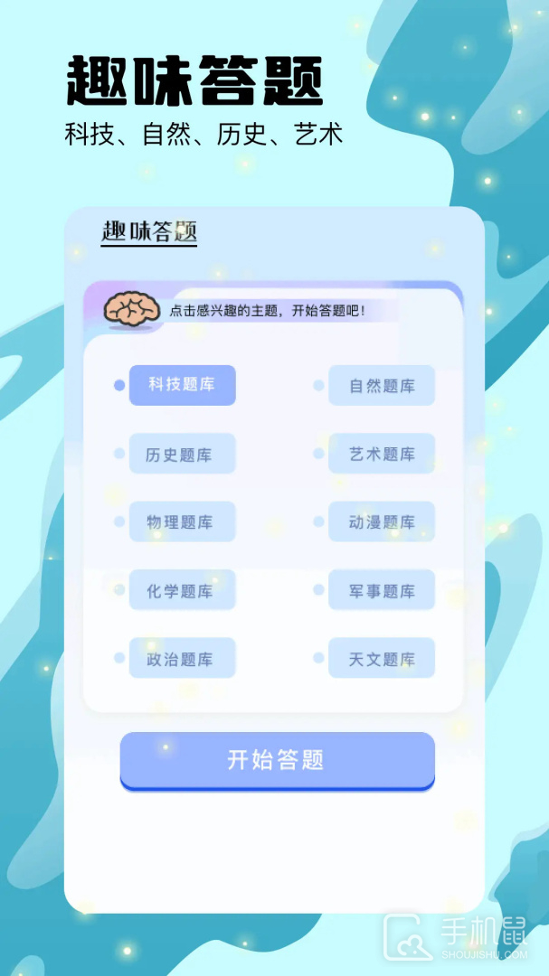 猫番阅读 v1.17