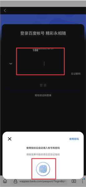 火狐浏览器