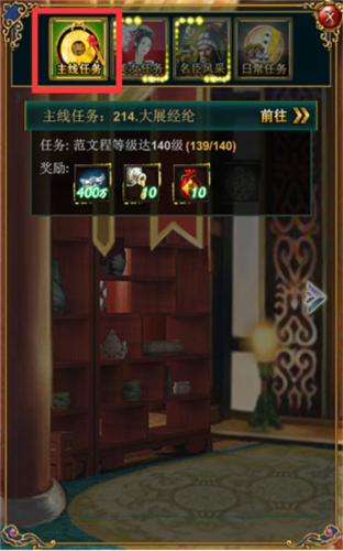 我在大清当皇帝vivo渠道服