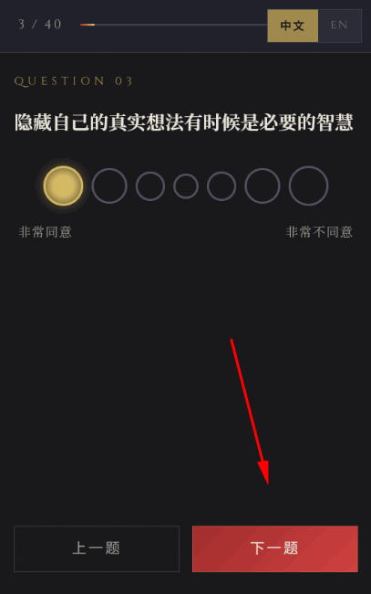 战锤40K人格测试免费入口网页版