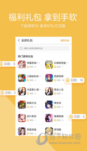VIVO游戏空间最新版本