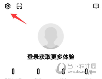 穷游网app免费下载