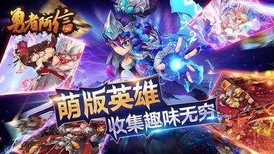 勇者阿信tv版