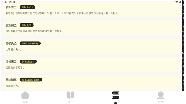 知轩藏书官网入囗