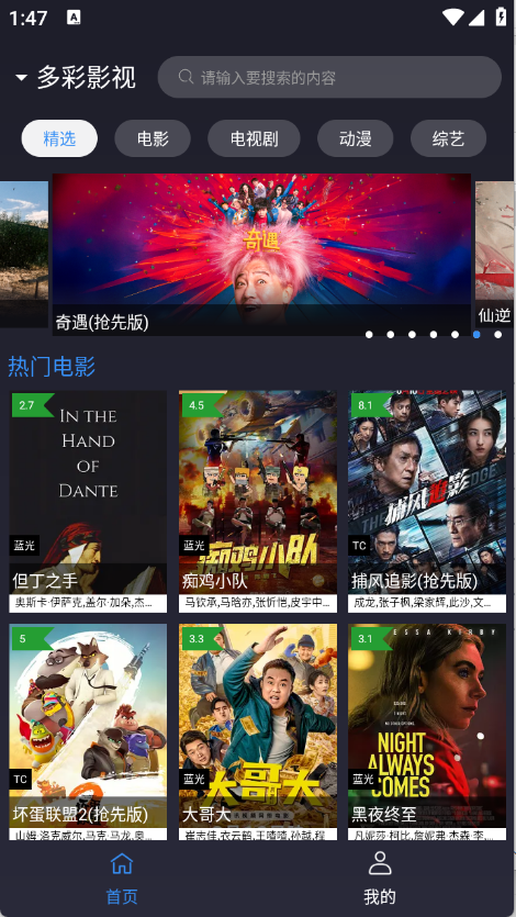 ok影视2