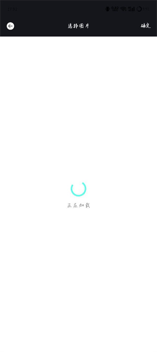 软天空软件下载入口