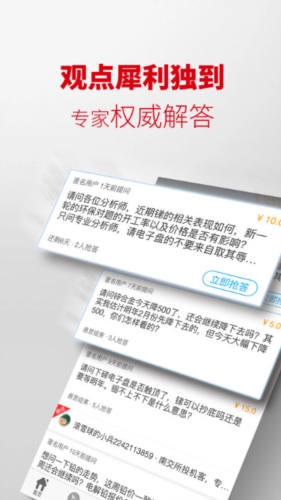 掌上有色APP
