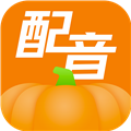 南瓜配音app 2.1.6最新版