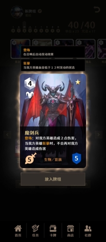 阿蒂丝契约图片1