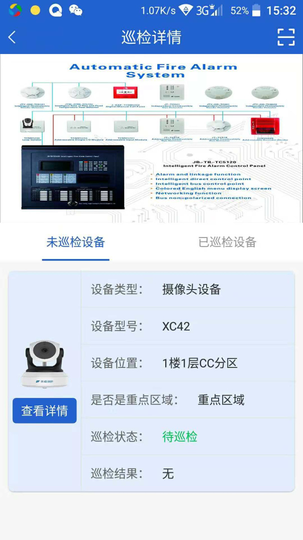 天成云 v1.4.2