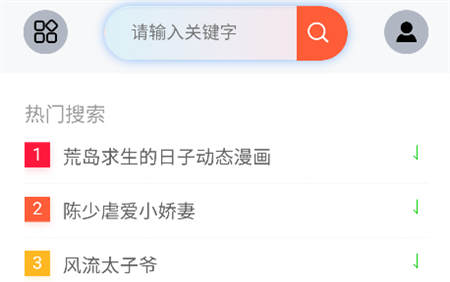 VS影院