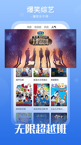 番茄影视大全APP电视版