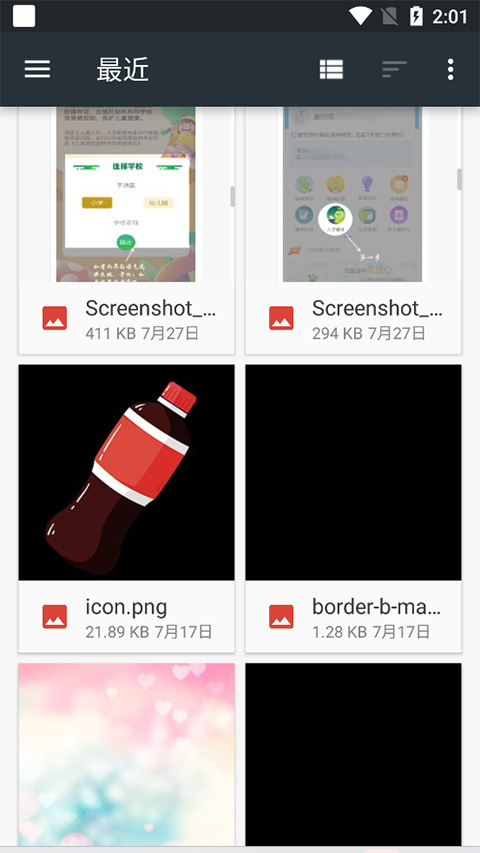 怎么保存照片截图4