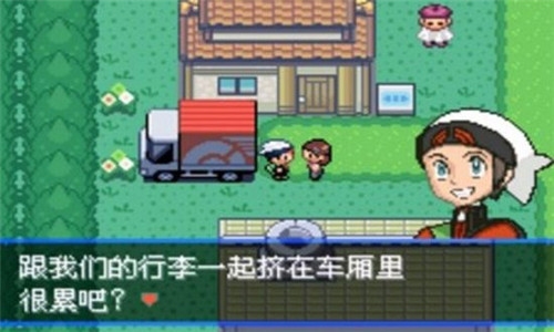 口袋妖怪究极绿宝石4B小智版永久Mega进化内置菜单版宣传图