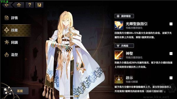 悠久之树官网版