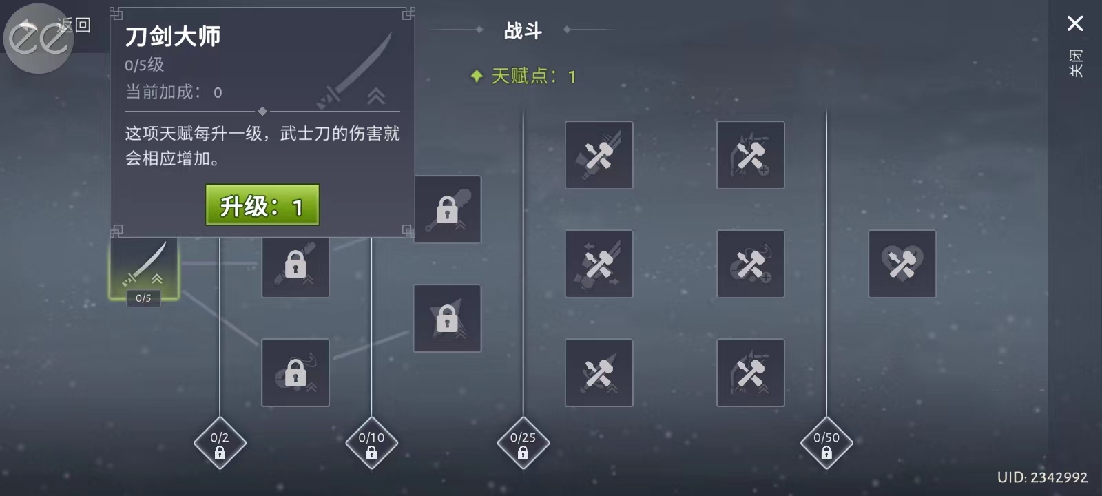 大小武士生存物语内置菜单