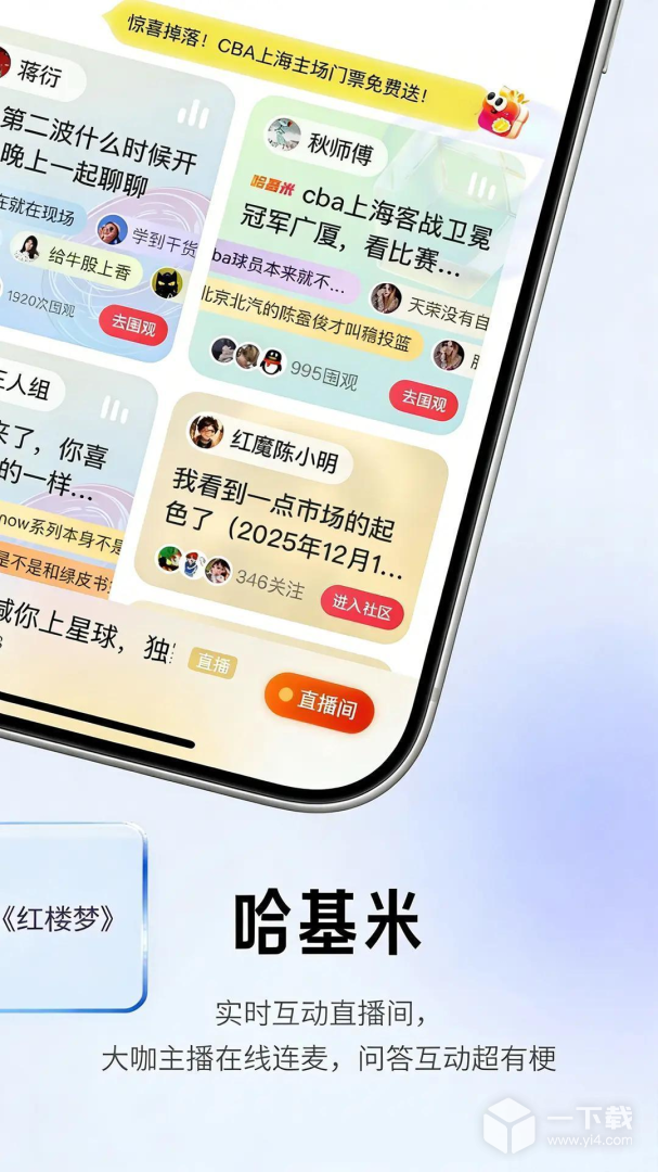 阿基米德 v4.0.9最新版