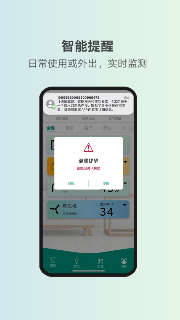 威能+ v07.00.001